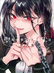 雾港航线 漫画封面