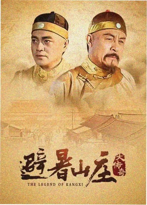 夜航西飞 海报